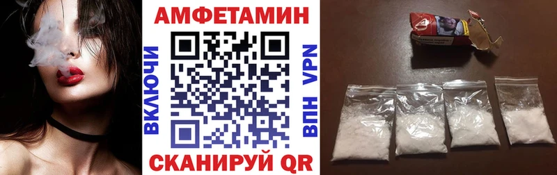 сколько стоит  Новомосковск  АМФ 97% 