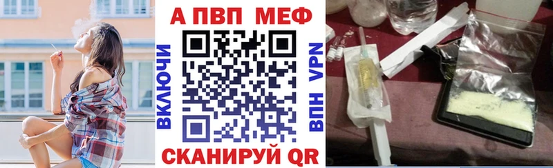Alfa_PVP СК  Новомосковск 