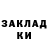 МЕФ мяу мяу Fox Gosha