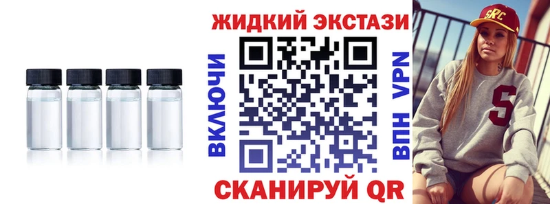 продажа наркотиков  Новомосковск  Бутират вода 