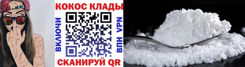 Cocaine Эквадор  хочу наркоту  Новомосковск 