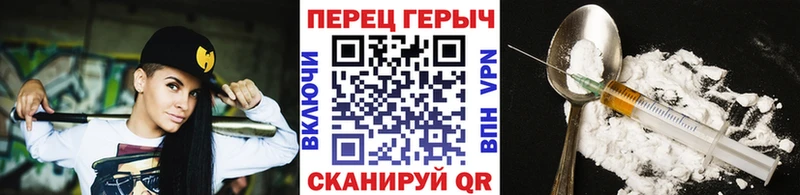 даркнет сайт  Новомосковск  mega сайт  Героин афганец 