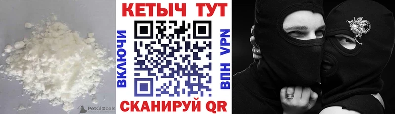 купить наркотики сайты  Новомосковск  КЕТАМИН ketamine 