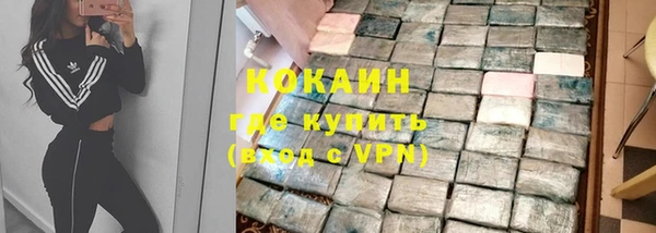 спиды Белокуриха