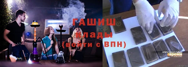 соль ск Белоозёрский