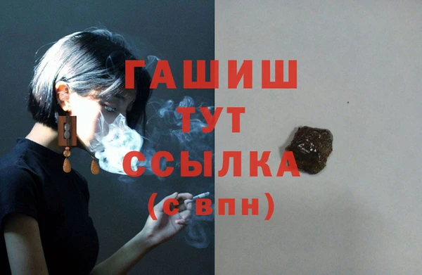 соль ск Белоозёрский