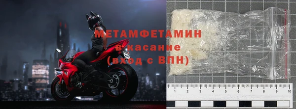 спиды Белокуриха