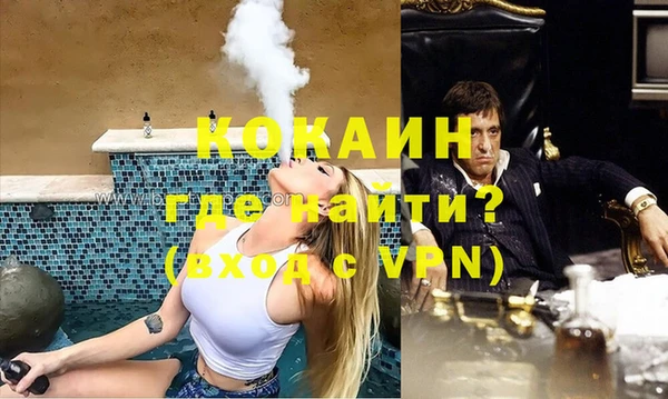 трава Беломорск