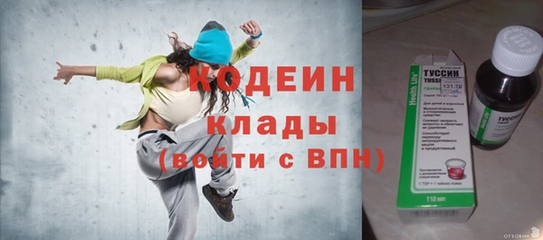 соль ск Белоозёрский