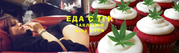 спиды Белокуриха