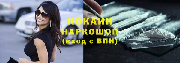 трава Беломорск