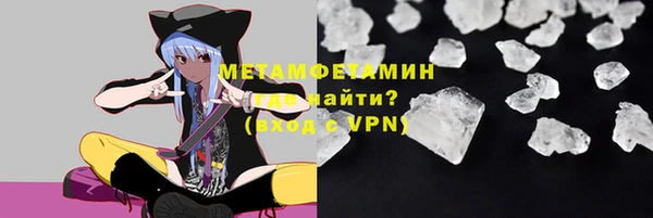 спиды Белокуриха