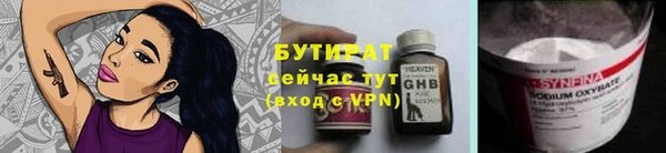 трава Беломорск