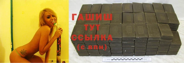 трава Беломорск
