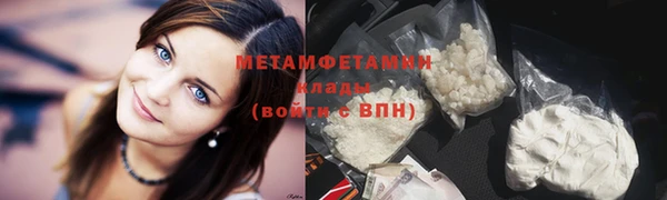 соль ск Белоозёрский