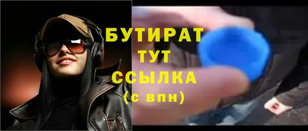 амфетамин Богородск