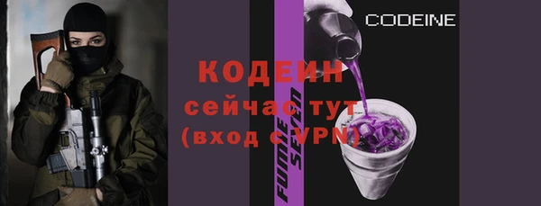 трава Беломорск