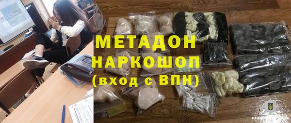трава Беломорск