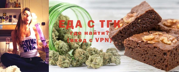 трава Беломорск
