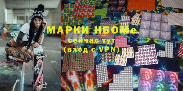 наркотики Богданович