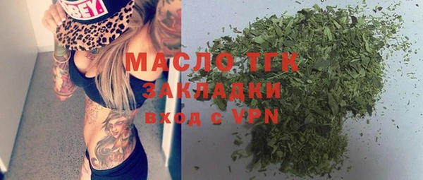 спиды Белокуриха