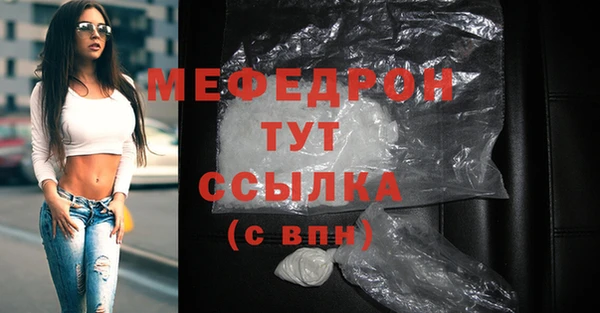 спиды Белокуриха