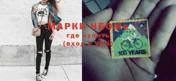 соль ск Белоозёрский