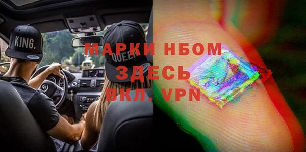 соль ск Белоозёрский