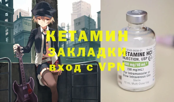 спиды Белокуриха