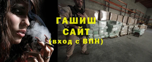 трава Беломорск