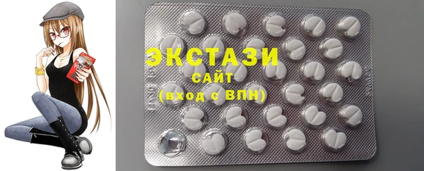 спиды Белокуриха
