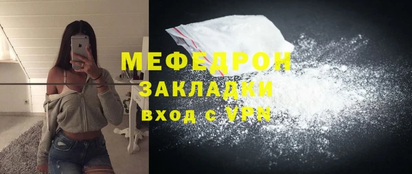 соль ск Белоозёрский