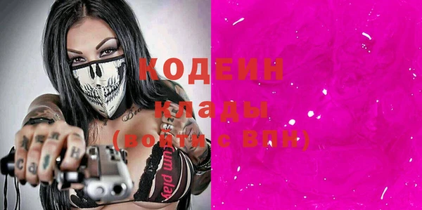 спиды Белокуриха