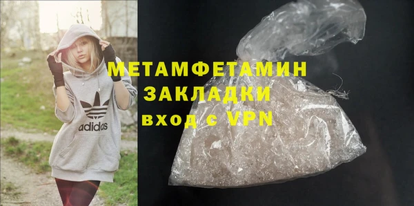 спиды Белокуриха