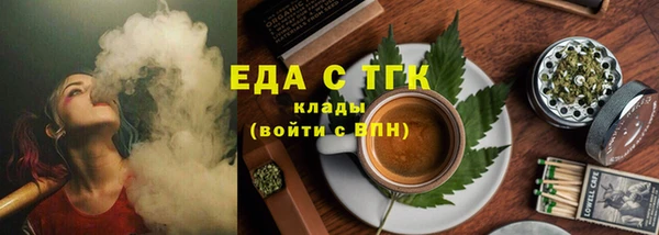 трава Беломорск