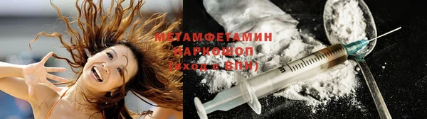 трава Беломорск