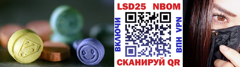 Лсд 25 экстази ecstasy  Новомосковск 