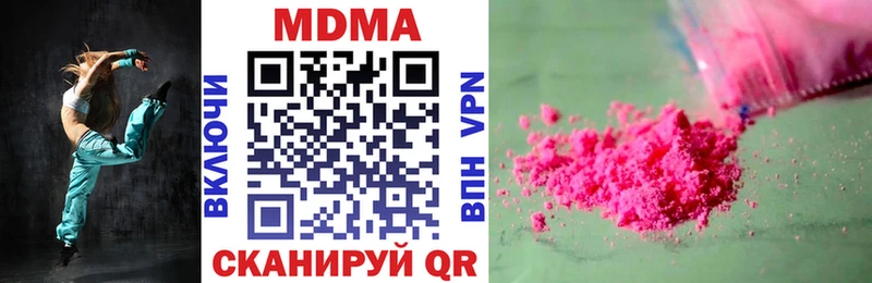 mega tor  Новомосковск  MDMA crystal 