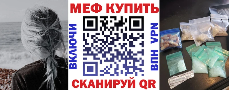 Меф мука  Новомосковск 