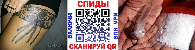 Метамфетамин кристалл  магазин    Новомосковск 