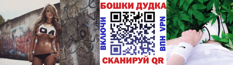 Марихуана планчик Новомосковск
